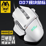 James Donkey 007 Professional Wired Gaming Mouse 8 Button 8200DPI